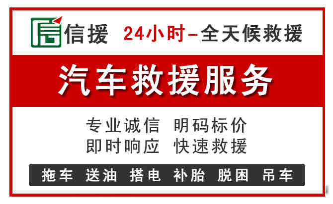 哈尔滨汽车送油救援 (8).jpg