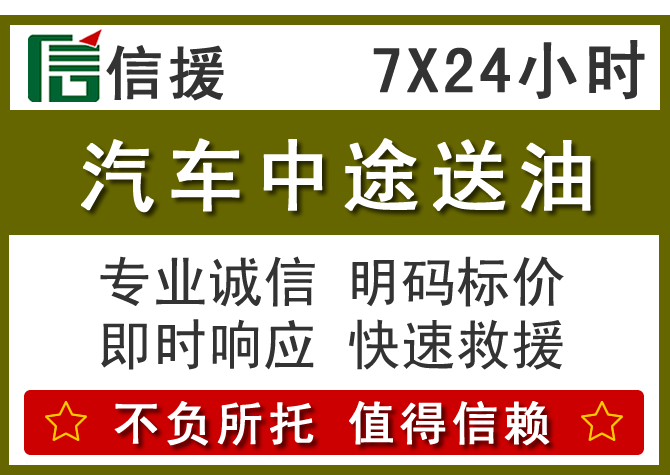 哈尔滨送油.png 哈尔滨送油.png