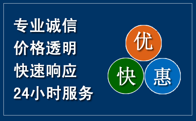 哈尔滨汽车救援送柴油