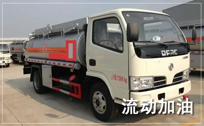 哈尔滨道路救援汽车送机油