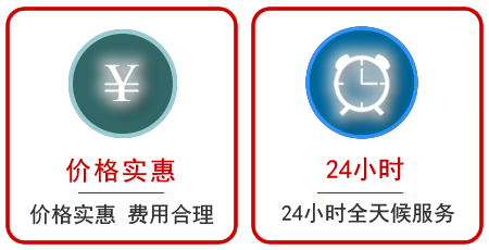  哈尔滨汽车中途送油救援电话